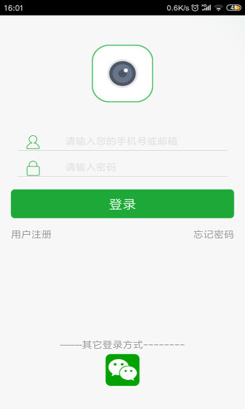 易能威視監(jiān)控app(Seetong)0