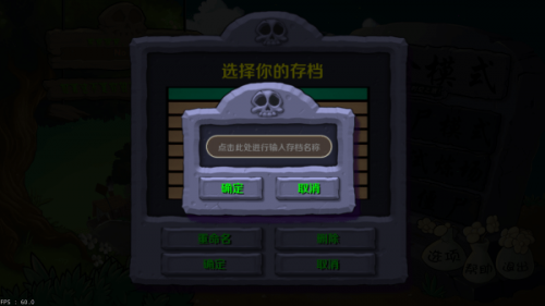 植物大戰(zhàn)僵尸TV全明星版 v1.1.5 安卓版 1