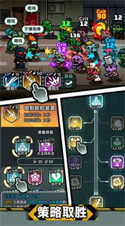 災(zāi)厄前線 v1.61 安卓版 0