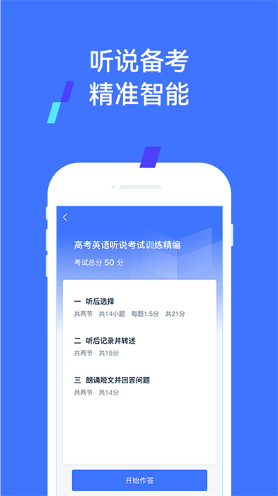 易辅来app v3.0.0 安卓版0