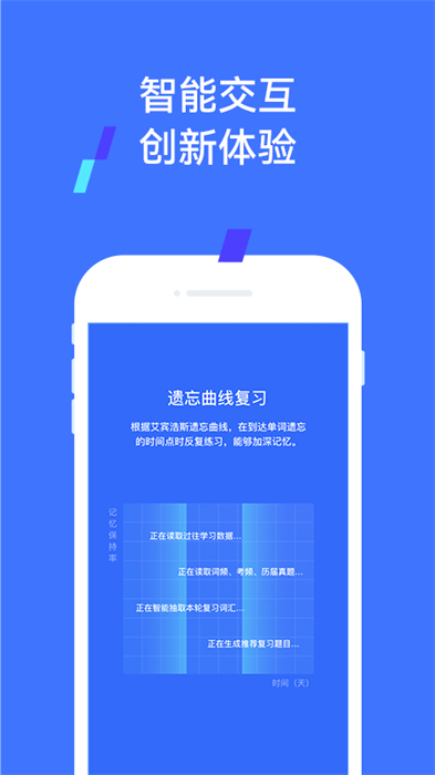 易辅来app v3.0.0 安卓版2