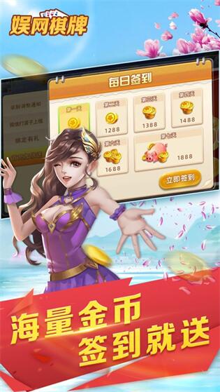 大連娛網(wǎng)棋牌官方最新版 v10.0.20 3