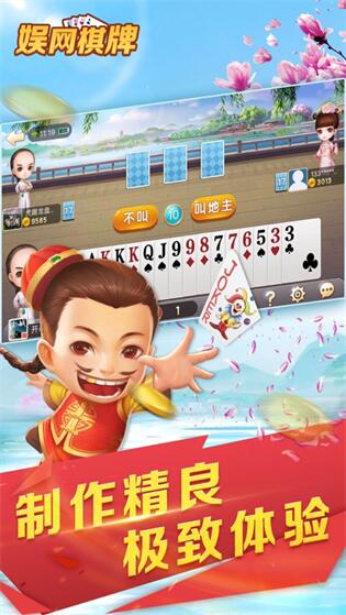 大連娛網(wǎng)棋牌官方版3.0 v3.0.12 2