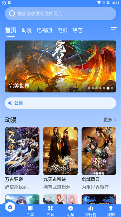 宸希影視 v3.1.26 0