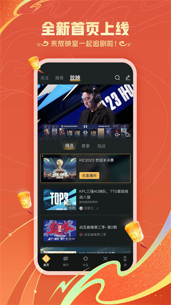 手机王者荣耀助手app v8.92.0313 官方安卓版0