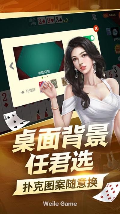 開元棋脾app最新版本 v5.1.1 0