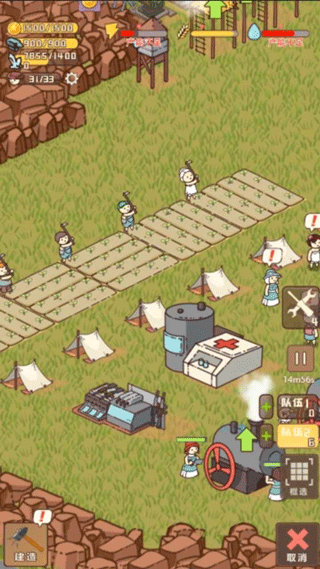 迷你營地 v1.6 3