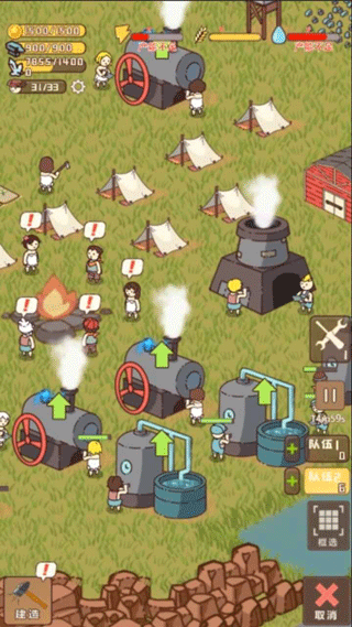 迷你營地 v1.6 1