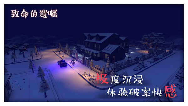 致命的遺囑 v1.7 2