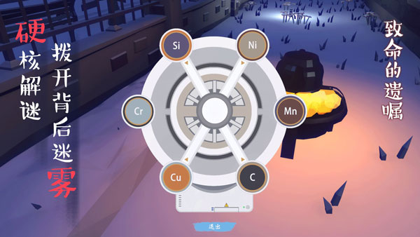 致命的遺囑 v1.7 3