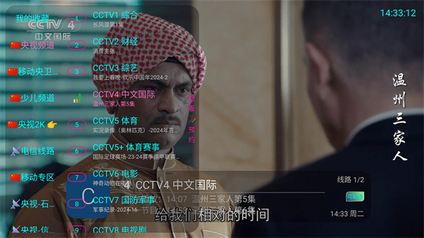 熊貓兔tv v1.0.1 安卓版 1