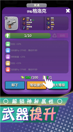 夢想都市生存 v2.0.0 安卓版 2