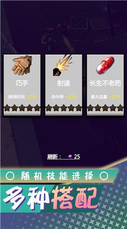 夢想都市生存 v2.0.0 安卓版 1