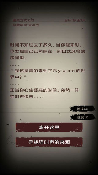 无尽恐怖模拟器游戏 v1.0.73