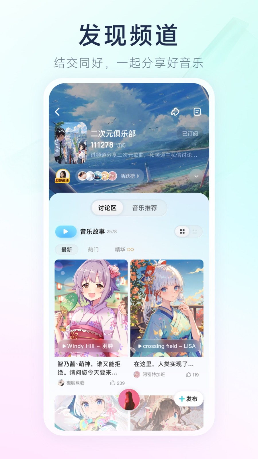 酷狗概念版最新版 v4.0.21 安卓版 1