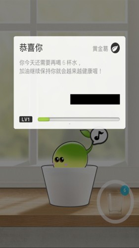 植物保姆2最新版(plant nanny2)0