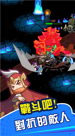 咚咚鏘英雄團 v1.2.1 安卓版 1