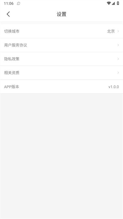 來省吧 v1.0.0 0