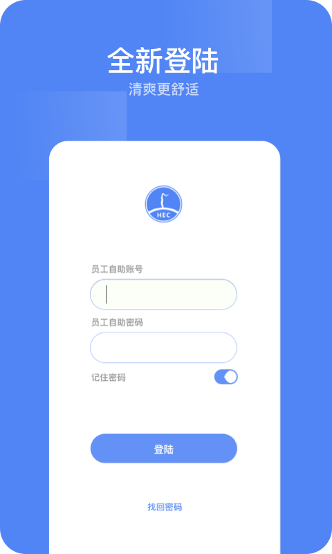 东阳光门户平台 v1.7.4 安卓最新版2