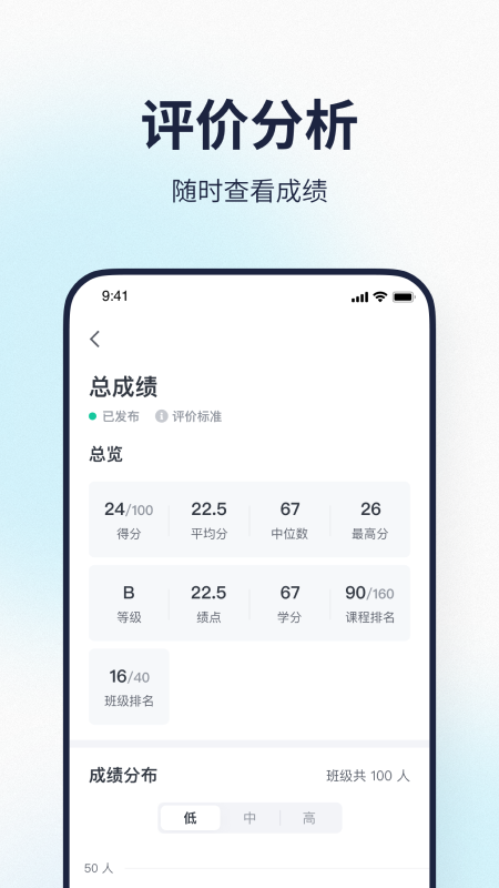 北大附中希悦平台app(希悦校园) v28.0.23 安卓家长登录版3