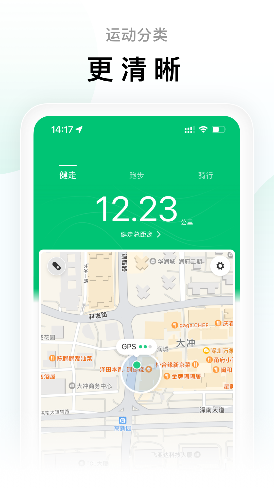 小米运动手环app v6.9.7 官方安卓版2