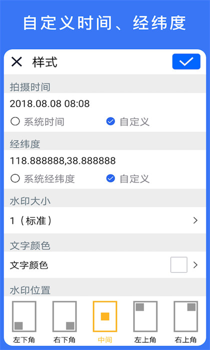 云联相机 v3.6.0 安卓版3