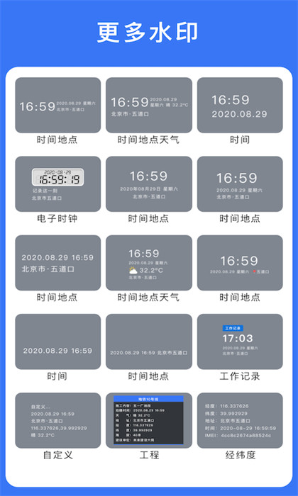 云聯(lián)相機 v3.6.0 安卓版 2