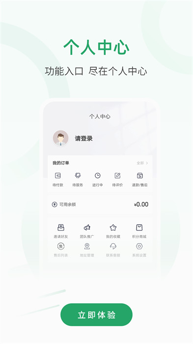 宅品匠 v1.0.0 0