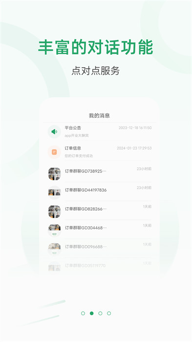 宅品匠 v1.0.0 2