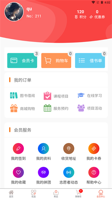 閱讀強(qiáng)國(guó) v2.0.00 安卓版 2