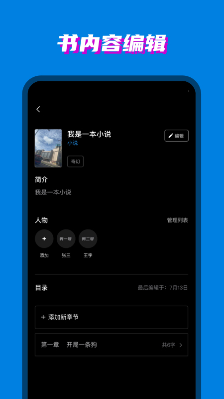 八零電子書 v1.0.2 最新版 1