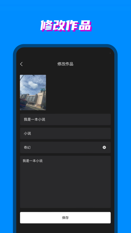 八零電子書 v1.0.2 最新版 2