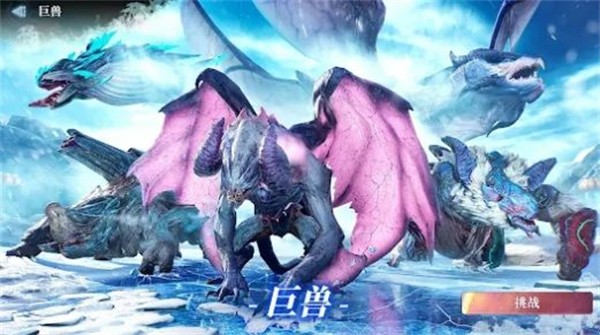 獵星傳奇 v1.0.12 安卓版 2