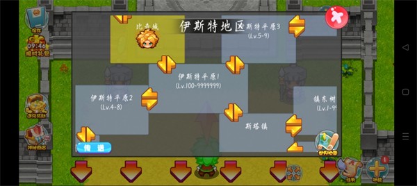 口袋妖怪無盡輪回億夢 v4.1 安卓版 0