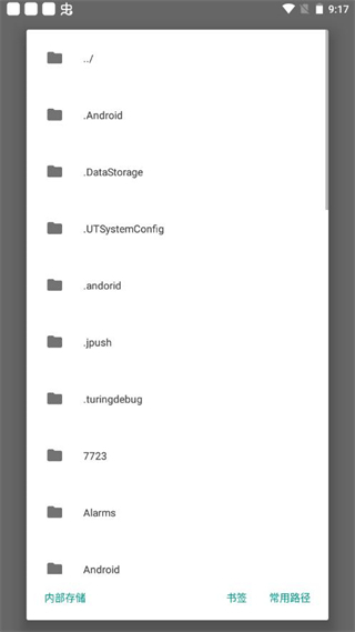 vivo主題修改器 v5.5.2 2