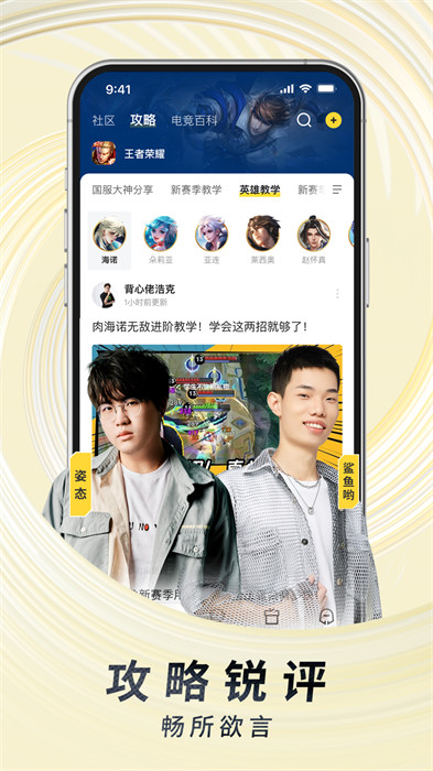 w66利来app-Android安卓版V1.2.3-首頁 v12.0.63 官方安卓版2