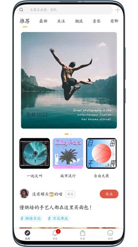 左柚 v3.4.7 最新版 1