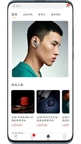 左柚 v3.4.7 最新版 2