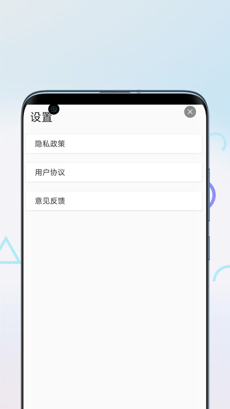 歌曲剪輯 v1.0 最新版 0