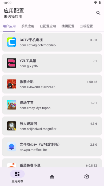 源計(jì)劃 v2.3.1 4