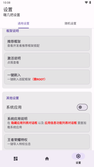 源計劃 v2.3.1 3