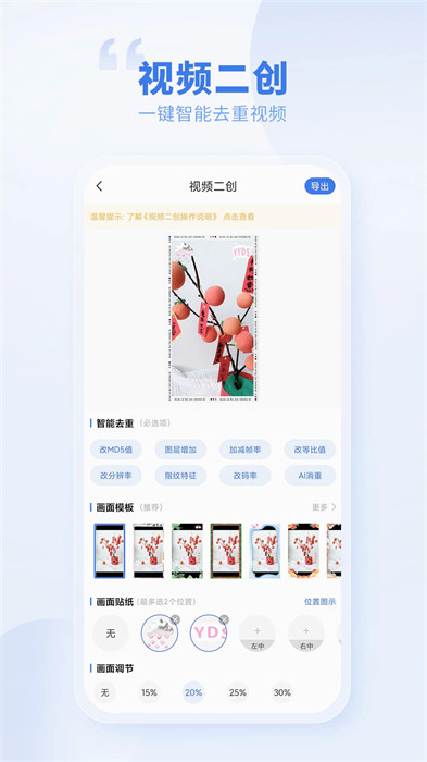 創(chuàng)作喵 v1.1.5 安卓版 0