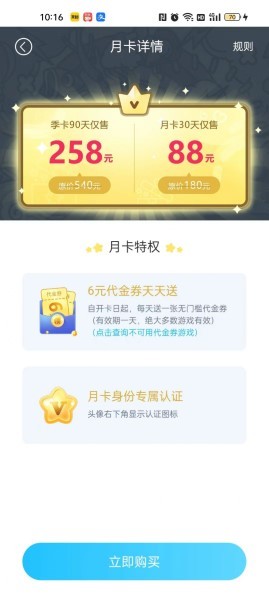 50游戲 v1.0.0 2