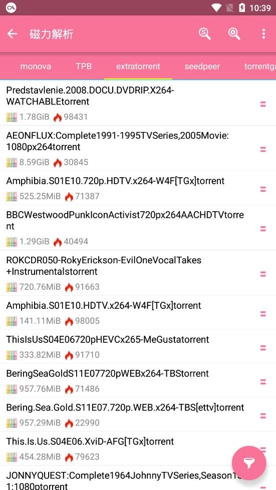 磁力搜索 v2.5.0 2