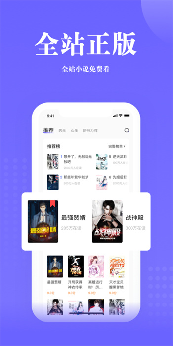 书路阅读app(Pexin) v5.4.2.240402 安卓版1