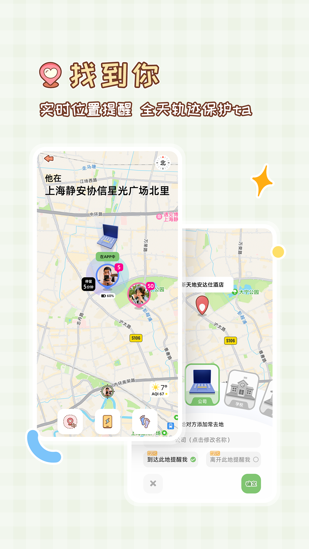 MeYou v1.6.5 安卓版 0