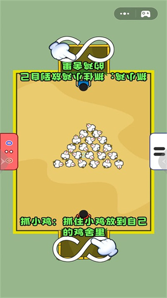 雙人的對(duì)決 v1.0.0 安卓版 1