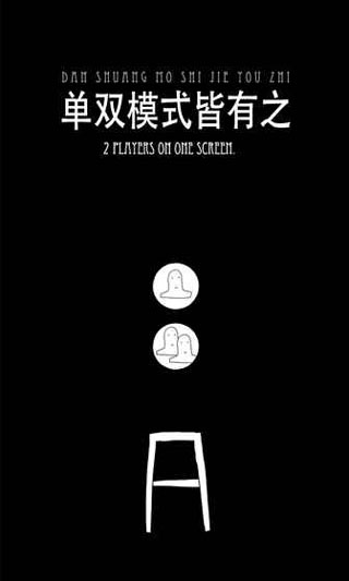 44把椅子 v1.6 2