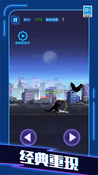 格斗大英雄 v1.0.0 安卓版 0
