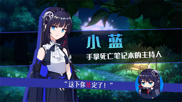 你已經(jīng)猜到結(jié)局了嗎 v3.2.7 安卓版 1